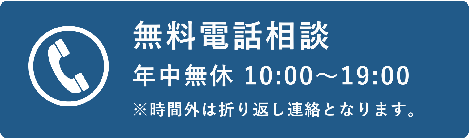 電話